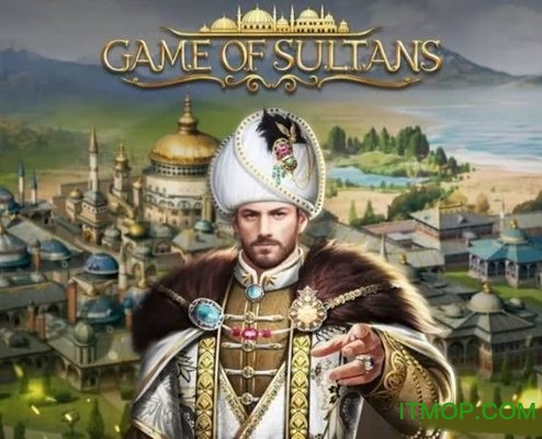 苏丹的游戏中文版