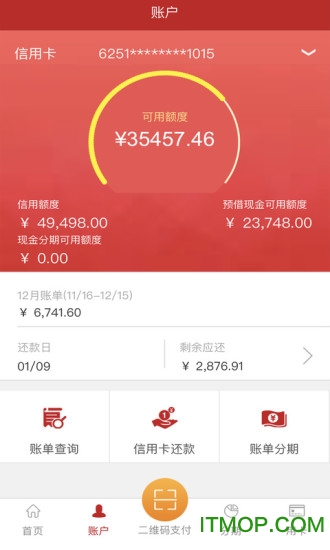北京农商银行信用卡app下载