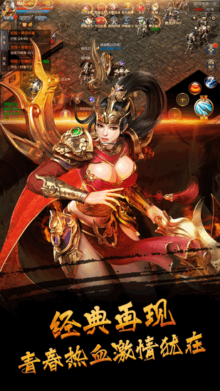 古天乐代言王者圣域之至尊蓝月下载