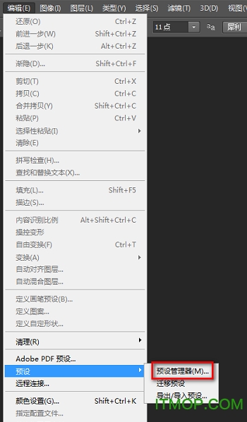 deor笔刷 deor笔刷