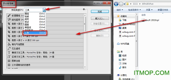 deor笔刷 deor笔刷