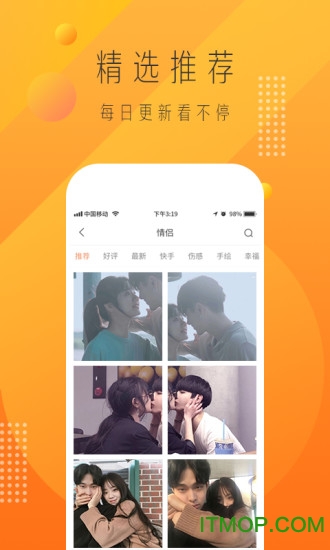 头像大叔 头像大叔app