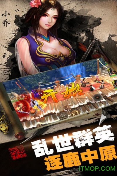 城池攻坚战官方版