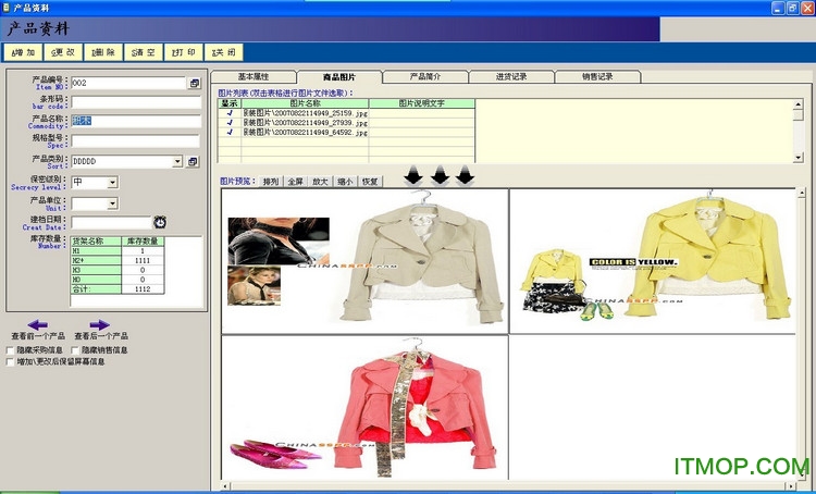 大洋样品图片系统