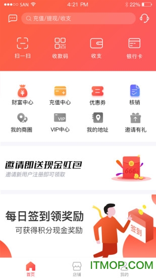 酷瓜商户版 酷瓜商户版