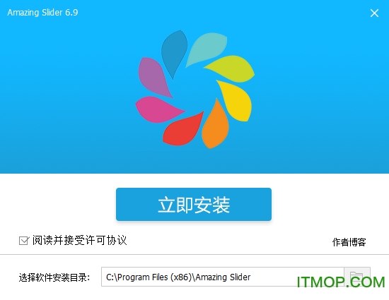 Amazing Slider汉化破解版
