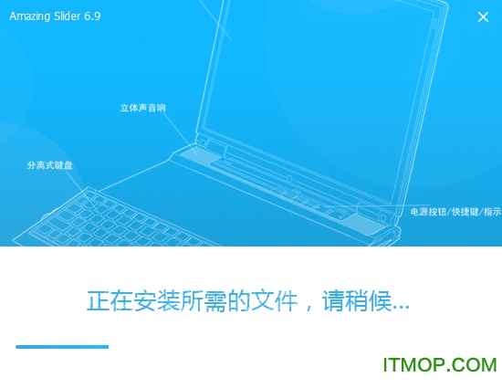 Amazing Slider汉化破解版