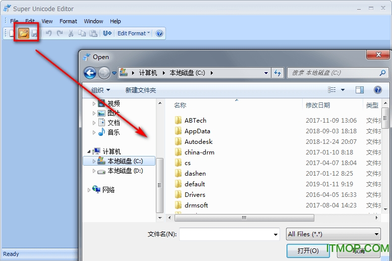 Super Unicode Editor免费版