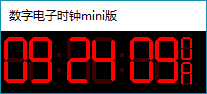 数字电子时钟最新版下载