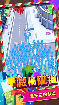 城市早高峰游戏