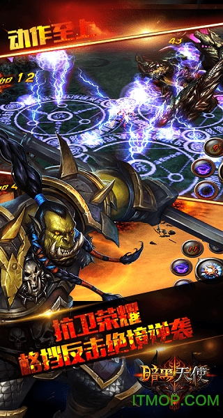 暗黑天使2019手游