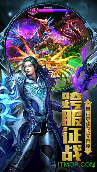 通感纪元手游下载