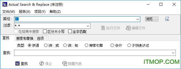 Actual Search and Replace(文件搜索替换)
