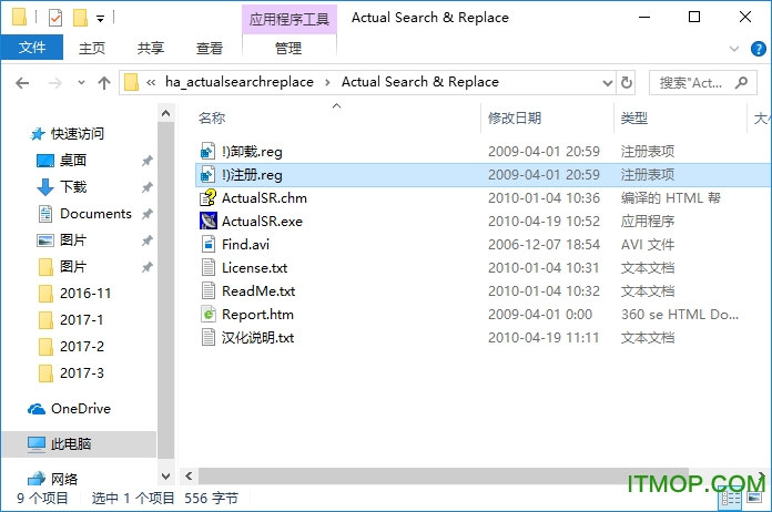 Actual Search and Replace(文件搜索替换)