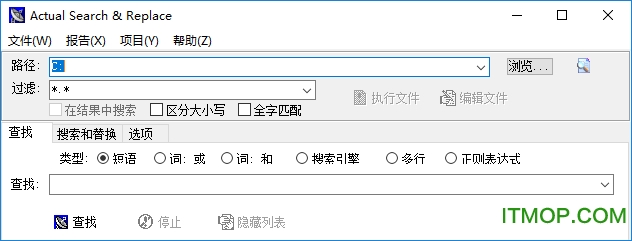 Actual Search and Replace(文件搜索替换)