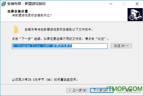 新盟曼巴狂蛇驱动下载
