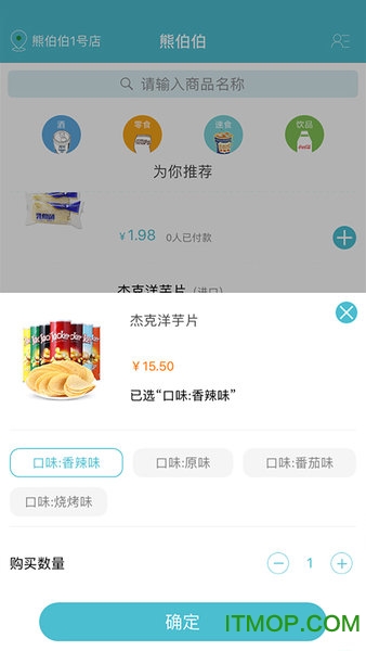 熊伯伯 熊伯伯app