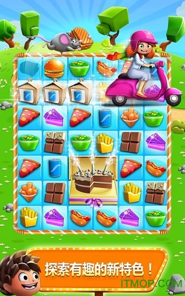 小小厨师公司 小小厨师公司游戏