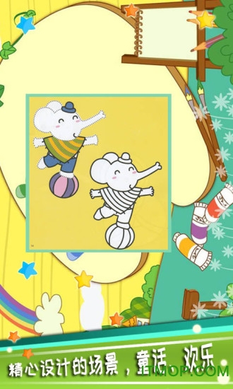 宝宝颜色乐园2022最新版 宝宝颜色乐园app
