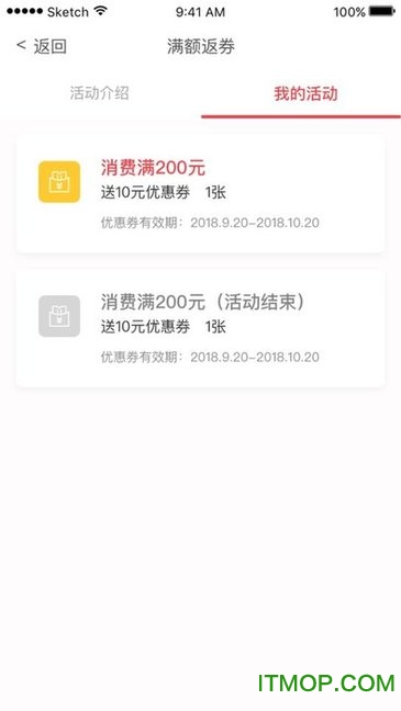 汇客多掌柜宝软件