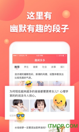 趣闻看看 趣闻看看