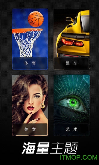 快马xui车载桌面下载