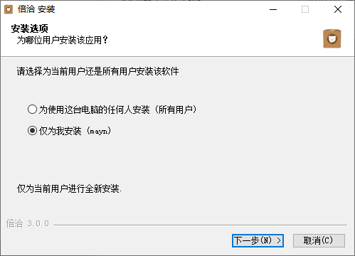 倍洽电脑版 倍洽电脑版