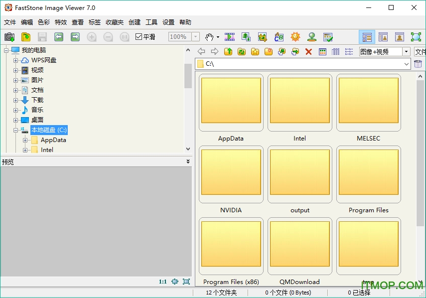 FastStone Image Viewer软件