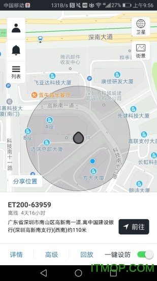 万物在线app