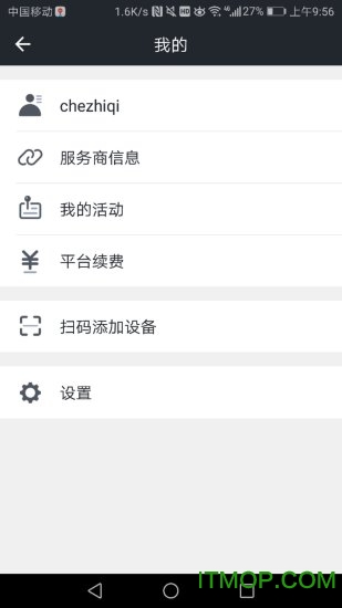万物在线ios版下载