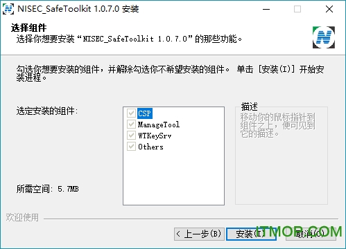 百旺税控盘驱动下载