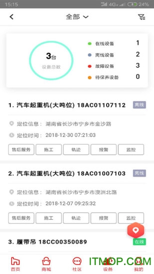 三一客户云 三一客户云