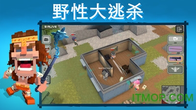 侏罗纪吃鸡中文版 侏罗纪吃鸡游戏破解版