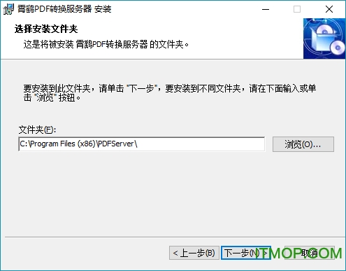 霄鹞PDF转换器下载