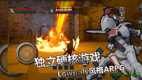 无尽之魂内购破解版