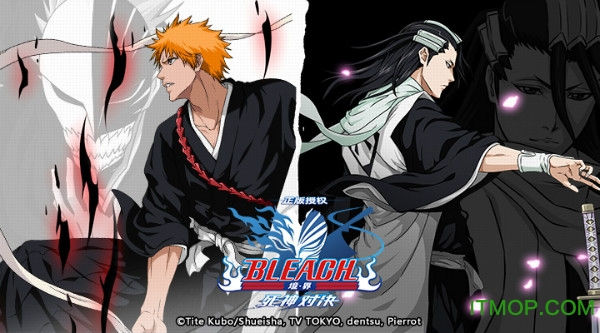 境界死神对决官网