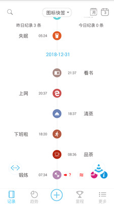 微纪软件手机版 微纪app