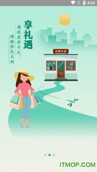 人民日报蜻游app下载