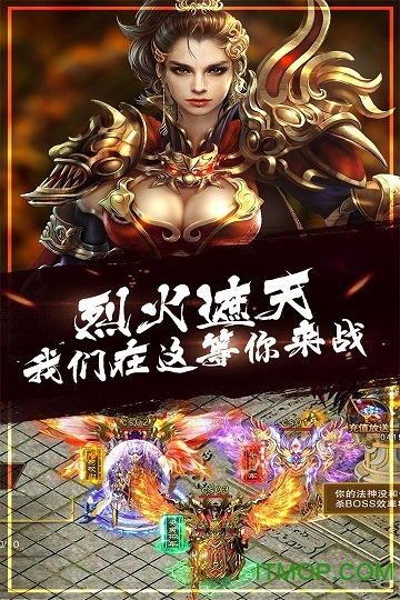 王者争霸官方最新版