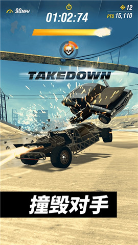 速度与激情追缉下载