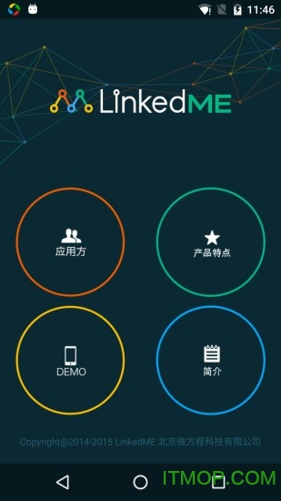 Linkedme Linkedme软件