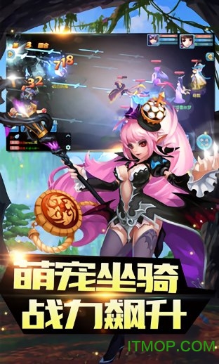 冥王神话安卓最新版