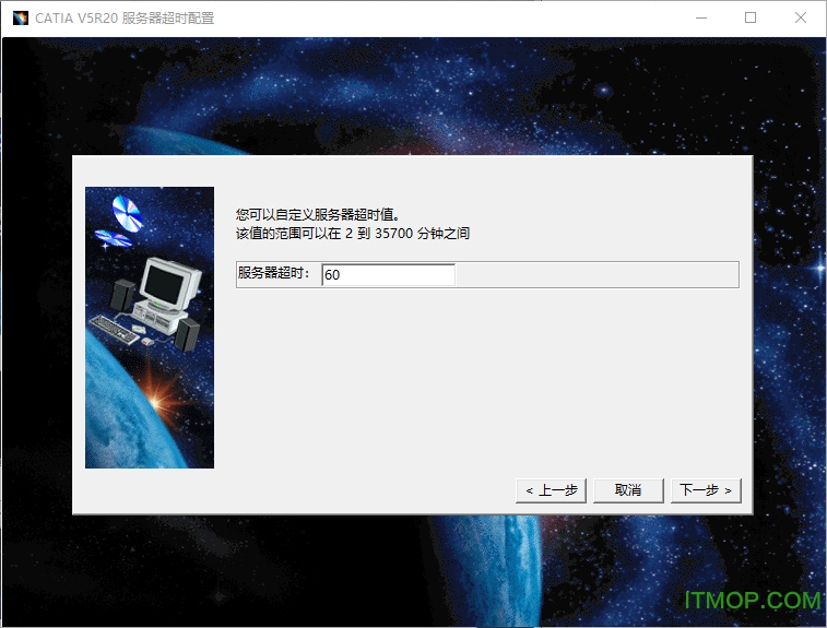 catia v5r20破解版