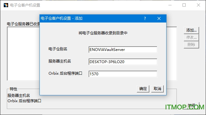 catia v5r20破解版安装教程