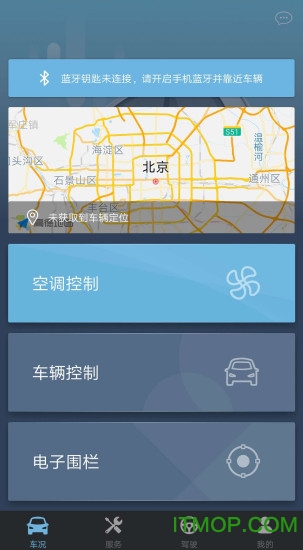欧拉R1 app