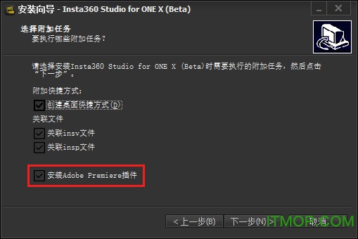 Insta360 studio 2019 Insta360后期处理软件