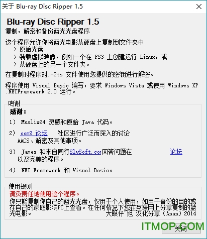 Blu-ray Disc Ripper下载