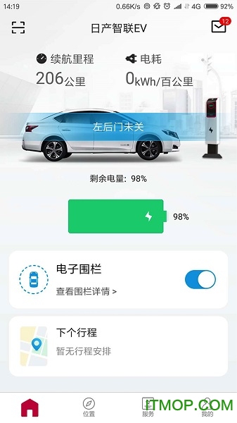 日产智联EV下载 日产智联EV