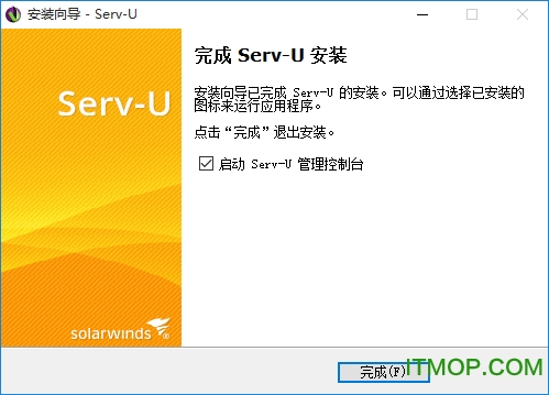 Serv-U FTP Server 破解版