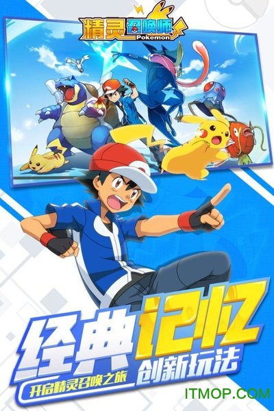 精灵召唤师手游官方版 精灵召唤师游戏